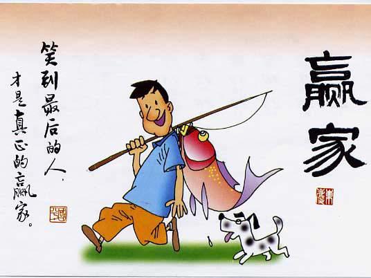堅定地說：我行，我一定行！