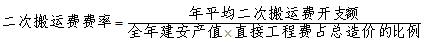 2012年一級建造師《建設(shè)工程經(jīng)濟》輔導資料