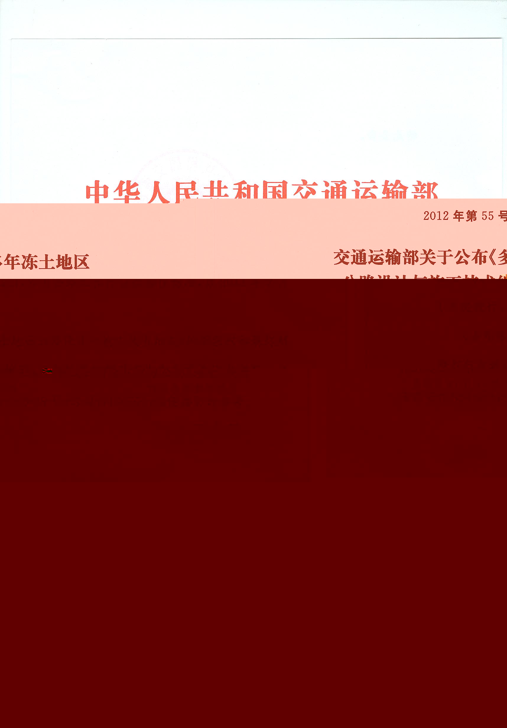 ͨ\ݔP(gun)ڹ؅^(q)·O(sh)Ӌcʩg(sh)(x)tĹ