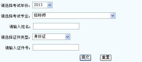 2013Иˎԇɿԃ?ni)? width=