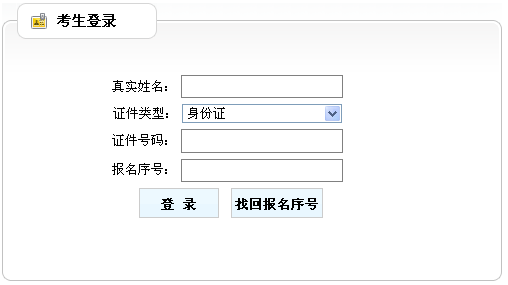 湖南一建準考證打印入口