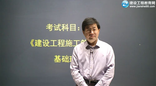 2015二級建造師《建設(shè)工程施工管理》輔導正式開課