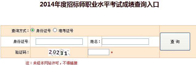 2014VИˎɿԃ?ni)? width=