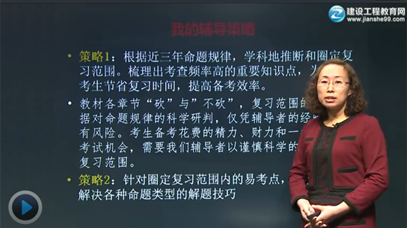 2015年咨詢(xún)工程師《宏觀經(jīng)濟(jì)政策與發(fā)展規(guī)劃》