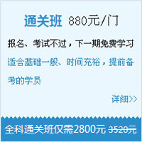 【報(bào)名流程】步步為營(yíng)，一建考試動(dòng)態(tài)盡掌握！
