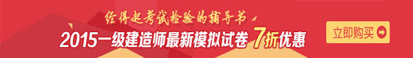 【直達班】一建備考，我早有準備，優(yōu)選直達班！