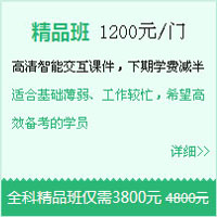 【報(bào)名流程】步步為營(yíng)，一建考試動(dòng)態(tài)盡掌握！