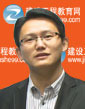建設工程教育網(wǎng)預?？忌?015年一級建造師考試中旗開得勝！