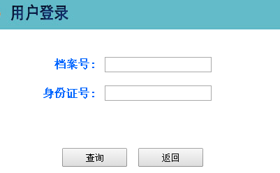 河北省人事考試網(wǎng)公布2015年二級(jí)建造師成績(jī)查詢(xún)時(shí)間及入口