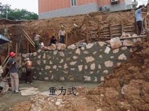 一級建造師考試復習重點：擋土墻結構形式及分類