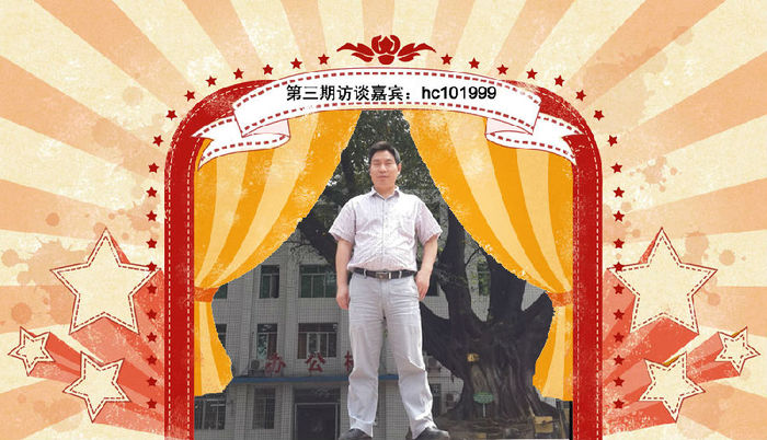 一建優(yōu)秀學(xué)員訪談：一次性高分通過全部考試，實(shí)現(xiàn)自我提升！