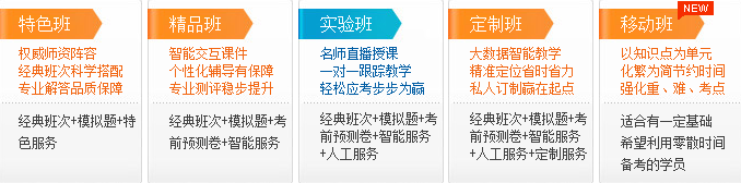 老司機手把手傳授2016造價復(fù)習經(jīng)驗
