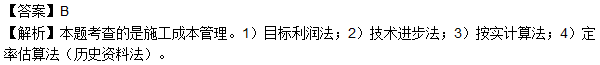 2016年造價(jià)工程師考試《造價(jià)管理》高頻考點(diǎn)匯編