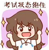 土建計(jì)量再也不用死記硬背的復(fù)習(xí)啦，天啦嚕~
