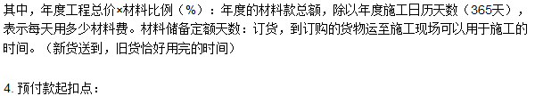 工程計價必背公式,新鮮出爐?。?!