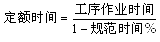 工程計價必背公式,新鮮出爐?。。? width=
