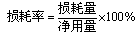 工程計價必背公式,新鮮出爐?。?!