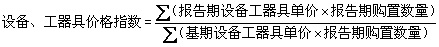 工程計價必背公式,新鮮出爐?。?!