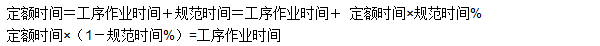 工程計價必背公式,新鮮出爐?。?!