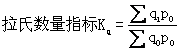 工程計價必背公式,新鮮出爐?。?!