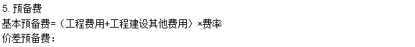 工程計價必背公式,新鮮出爐!??!