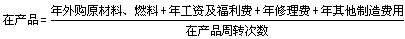 工程計價必背公式,新鮮出爐?。?!