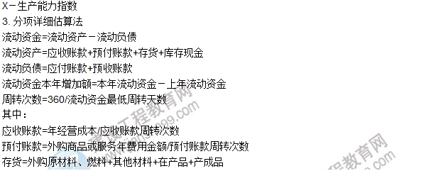 工程計價必背公式,新鮮出爐!??!