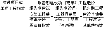 工程計價必背公式,新鮮出爐!??!