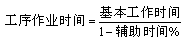 工程計價必背公式,新鮮出爐?。?!