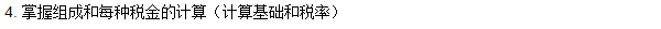 工程計價必背公式,新鮮出爐?。。? width=
