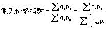 工程計價必背公式,新鮮出爐?。?!