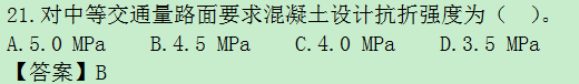 2016年造價工程師《土建計(jì)量》考后總結(jié)