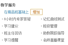 二級建造師購實驗班、定制班送移動班啦