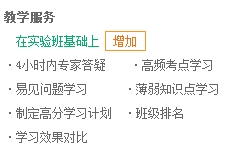 二級建造師購實驗班、定制班送移動班啦