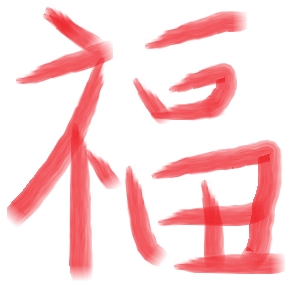 【二級建造師】建筑安裝工程費(fèi)用的組成與計(jì)算（3）