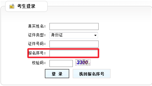 【精華】二級建造師考試報(bào)名流程及注意事項(xiàng)