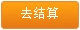 購 買