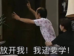 當(dāng)房地產(chǎn)估價師復(fù)習(xí)進(jìn)行不下去時，如何堅持？