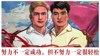 2017年房地產(chǎn)估價(jià)師取證之路艱辛，是時(shí)候解放自我了！