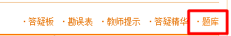 2017年一級建造師模擬試題、高頻考點練習(xí) 這里都有！
