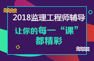 【備考指導】《合同管理》你該知道的那些事！