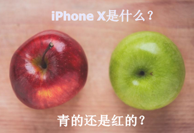 剁手買iPhone X？不如把一級建造師輔導(dǎo)班帶回家