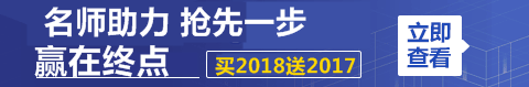 對(duì)于2017年一級(jí)建造師成績(jī)查詢 我們還能做什么？