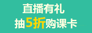 買年貨的錢拿去買iPad了？只要考得好，我們幫你買！