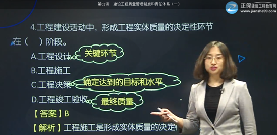 【監(jiān)理工程師教材】教材都不變了，還不趕緊學(xué)習(xí)！