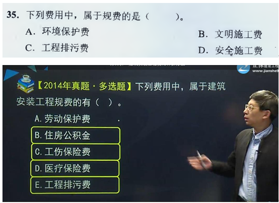 【監(jiān)理工程師教材】教材都不變了，還不趕緊學(xué)習(xí)！