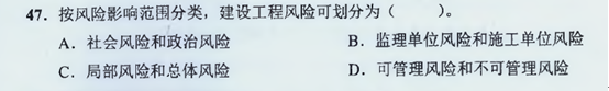 【監(jiān)理工程師教材】教材都不變了，還不趕緊學(xué)習(xí)！