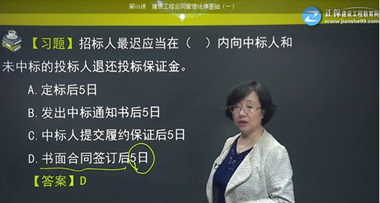 【監(jiān)理工程師教材】教材都不變了，還不趕緊學(xué)習(xí)！