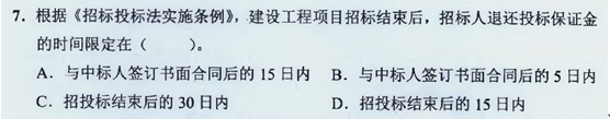 【監(jiān)理工程師教材】教材都不變了，還不趕緊學(xué)習(xí)！