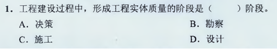 【監(jiān)理工程師教材】教材都不變了，還不趕緊學(xué)習(xí)！
